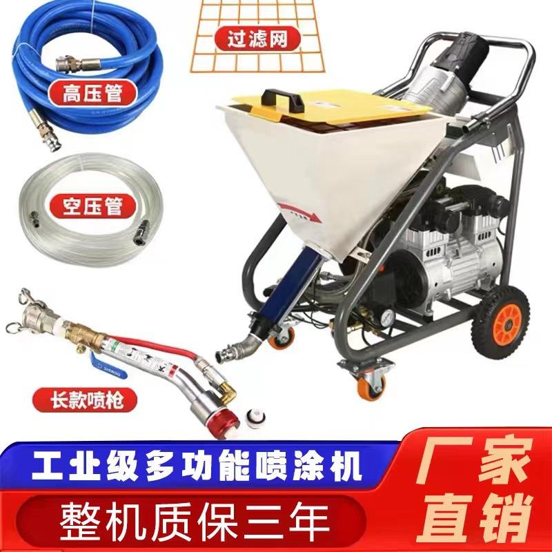 防真火功涂料石漆外墙腻JM-008多子粉乳胶漆防水砂浆大率功能喷涂