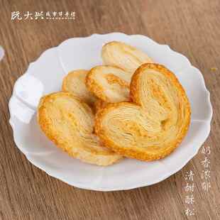 阮大兴糕团上海特产伴手礼蝴蝶酥下午茶办公室解馋休闲小零食点心