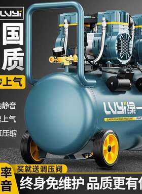 无油空压机静音气泵工业级空气压缩机小型220V便携木工高压打气泵