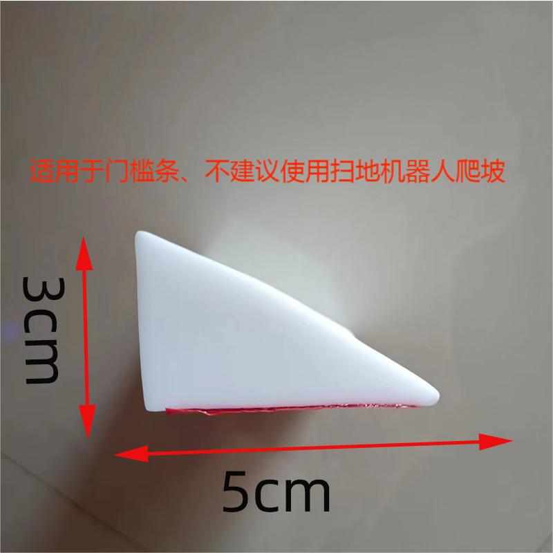 台阶门槛条加高浴室挡水条入户门槛条水池防水可弯曲斜坡门槛条