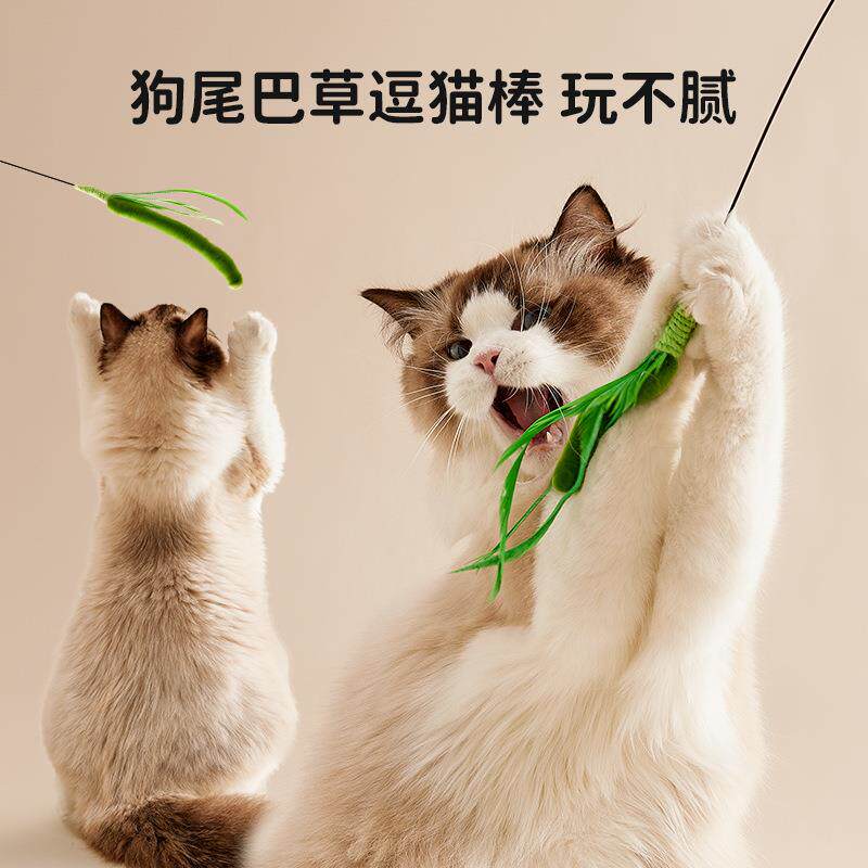 猫玩具狗尾巴草超长逗猫杆羽毛杆钢丝猫玩具羽毛逗猫棒柔韧现货