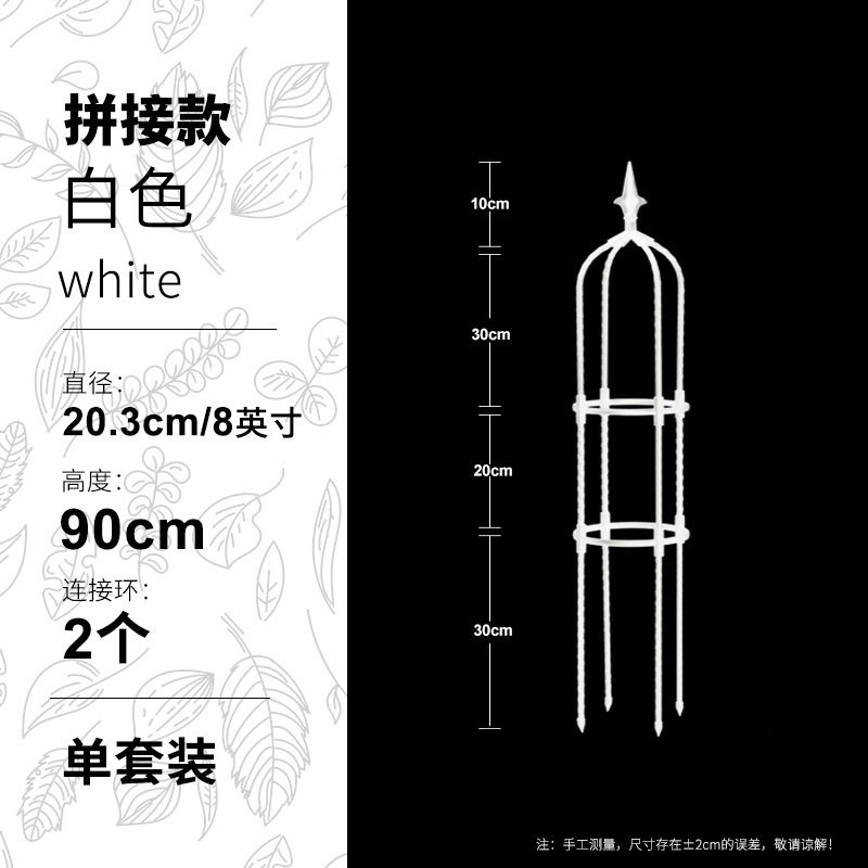 阳台铁艺爬藤花架月季铁线莲户外花支架绿植物室内防倒支撑杆支柱,鲜花速递/花卉仿真/绿植园艺,园艺用品套装,淘宝优惠券,粉丝福利购,淘宝优惠卷