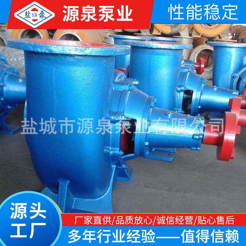 厂家供销卧式300HW-12单级混流泵库存供应