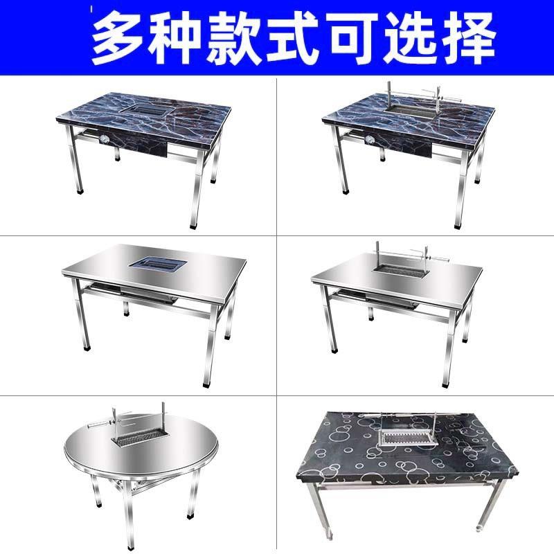 不锈钢烧烤桌助子木烤羊腿自电烤桌无烟商冰迪星用肉燃气炭一体地