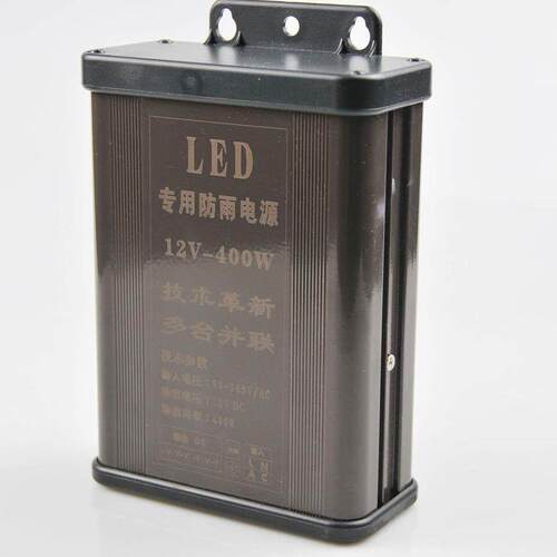 LED专用户外防雨电源12v400w广告牌发光字灯箱变压器驱动开关