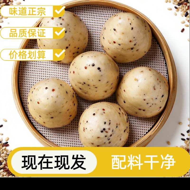 三色藜麦窝窝头现做现发全麦粗粮馒头家庭早餐速食杂粮主食无白面