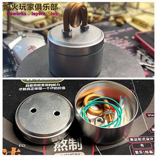 日式自增压酒精炉罐体盘管配件户外煮茶手作咖啡DIY加厚厂家直供