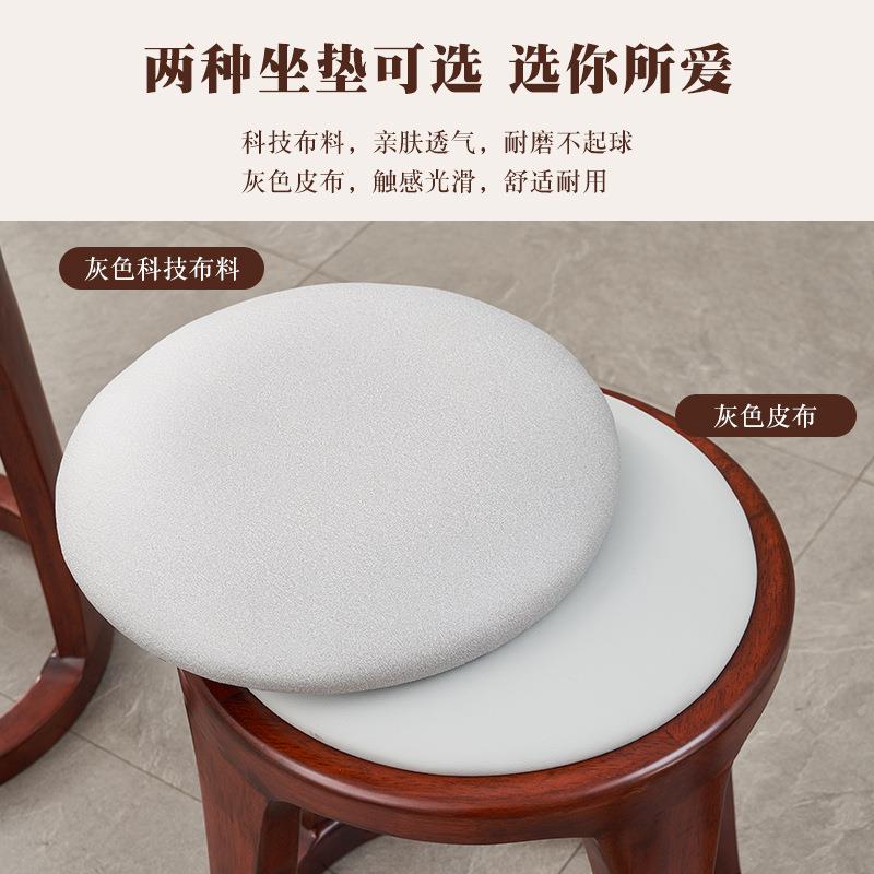 新木中式实阳台茶桌软包圆凳蜡油木凳子客厅家用圆凳36化妆妆坐梳
