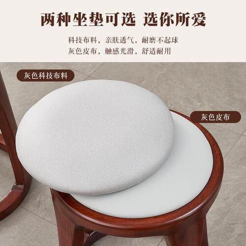 新木中式实阳台茶桌软包圆凳蜡油木凳子客厅家用圆凳36化妆妆坐梳