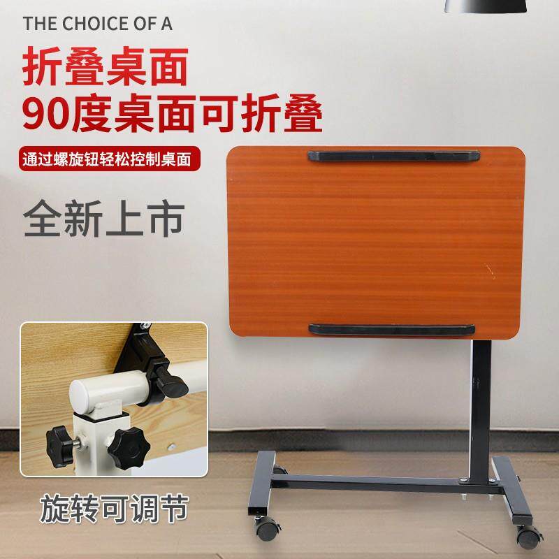 家用床上电脑桌懒人电脑桌卧室小桌子可移动升降床边桌病床护理桌