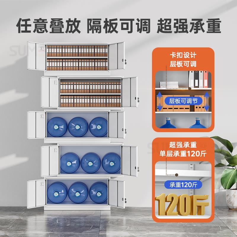 分体五节柜铁皮文件柜办公室矮柜带锁资料档案单节收纳柜子储物柜