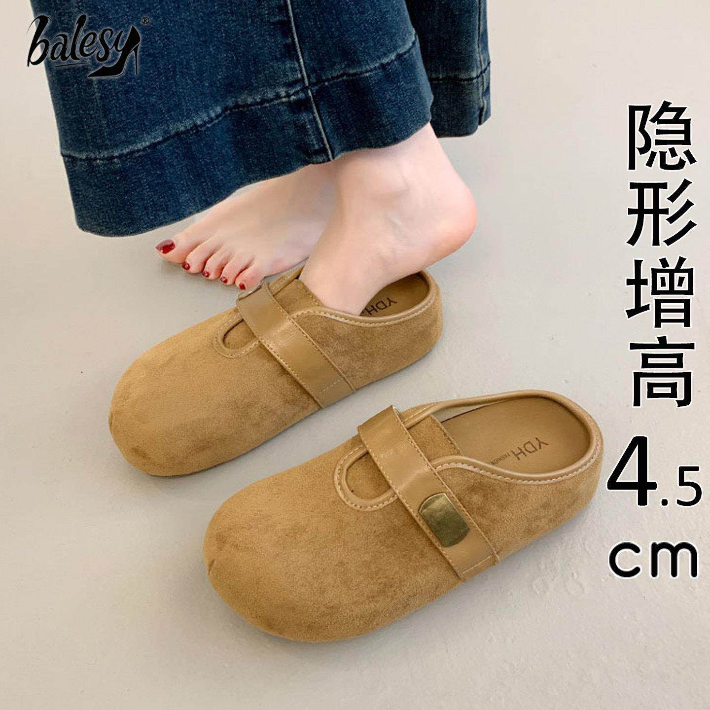 英国真皮厚底勃肯包头半拖女夏季外穿2026新款搭扣软底增高凉拖鞋