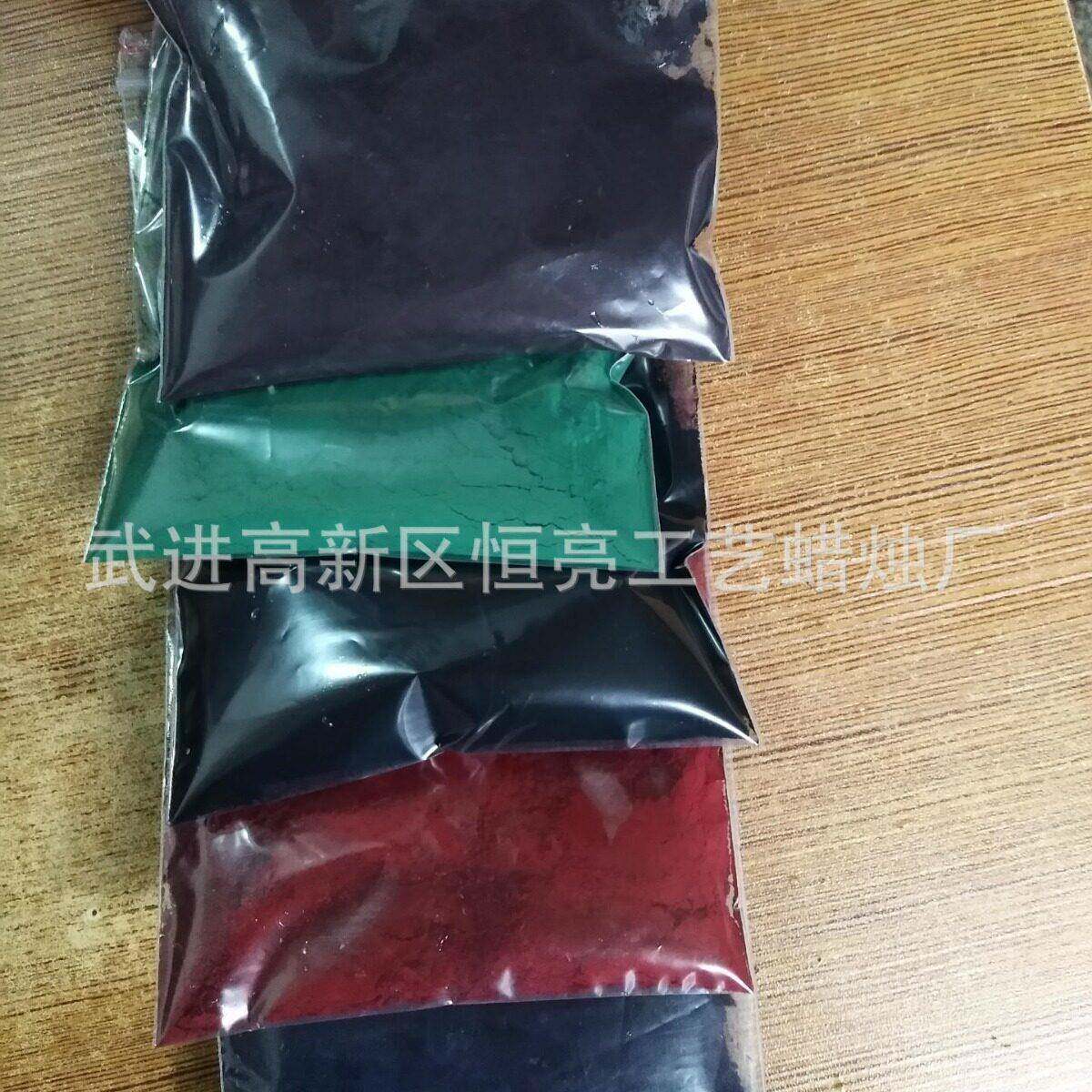 色粉果冻蜡大豆蜡色粉蜡烛diy调色用蜡烛色粉红黄绿蓝紫黑橙香薰