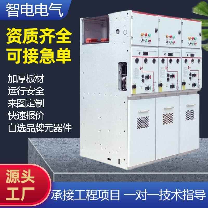 室内PZ30成套配电箱配电柜明暗装三相四线开关插座家用动力柜