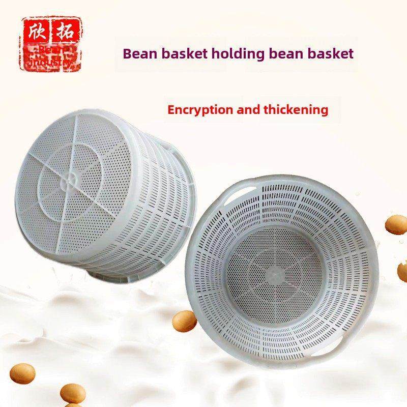 豆腐篮，加厚圆塑料篮，大豆篮，水产粘土，龙虾和蔬菜周转架，圆,农机/农具/农膜,果蔬采收筐/周转筐,淘宝优惠券,粉丝福利购,淘宝优惠卷