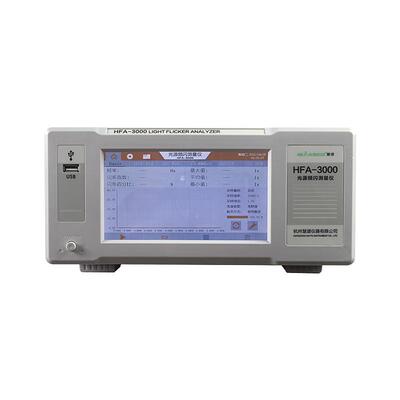 HFA-3000光源频闪测试仪PST闪烁指数SVM照明测量仪频闪分析仪