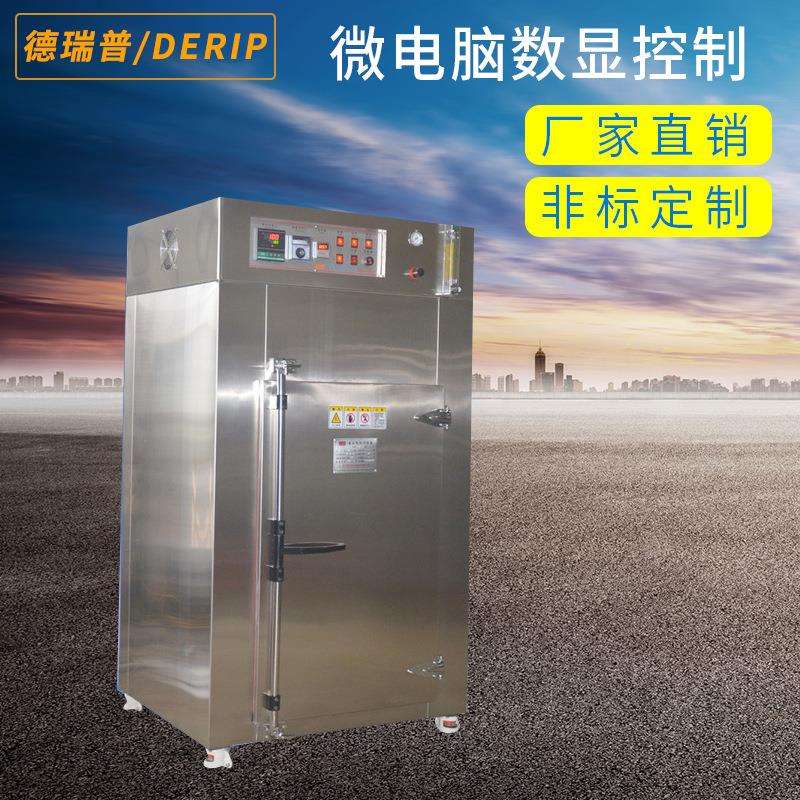 不锈钢充氮烤箱防老化烘干箱实验台式烘干箱长轴耐高温烘箱