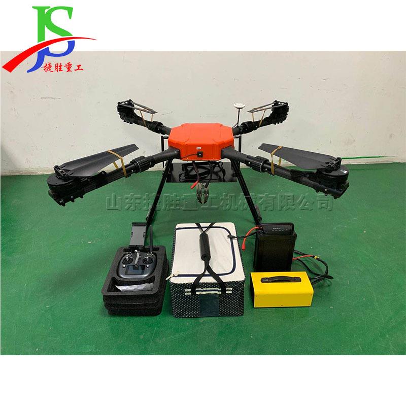 六大容轴量保机 农业药剂种子喷洒无ISC人机 植喷多旋翼电动洒机