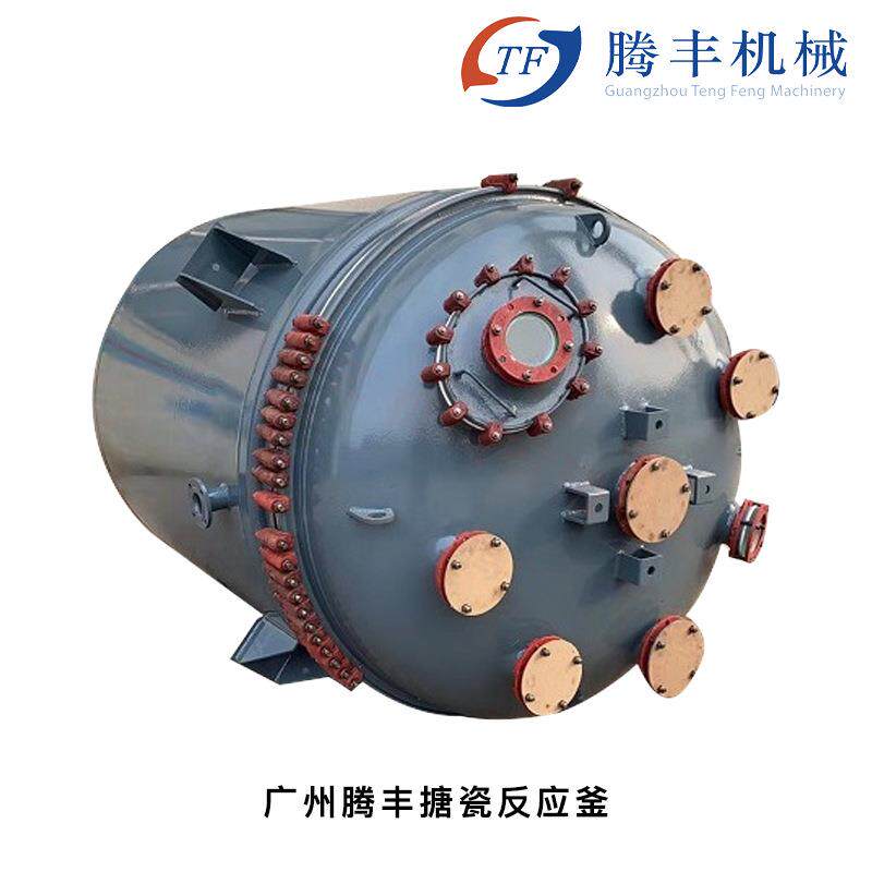 化工反应罐1-10吨大型搪瓷反应釜全新电加热搪瓷反应釜广东厂家