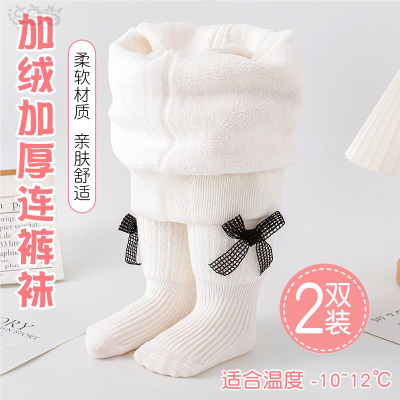 女童打底裤一体加绒加厚冬季儿童连裤袜婴儿连体袜宝宝打底袜外穿