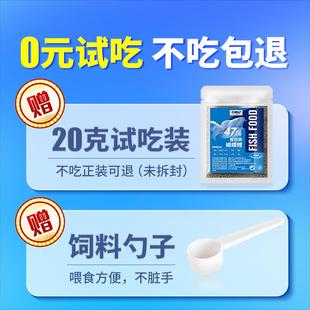 蝴蝶專粒用料魚39520高蛋魚飼白浮糧沉鯉上型觀賞魚食下大魚鯉小