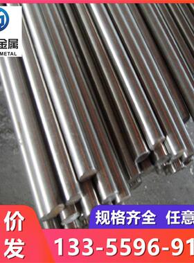 316不锈钢 303冷拉圆钢 304六角钢 12Cr13圆棒 3Cr13不锈铁 光圆