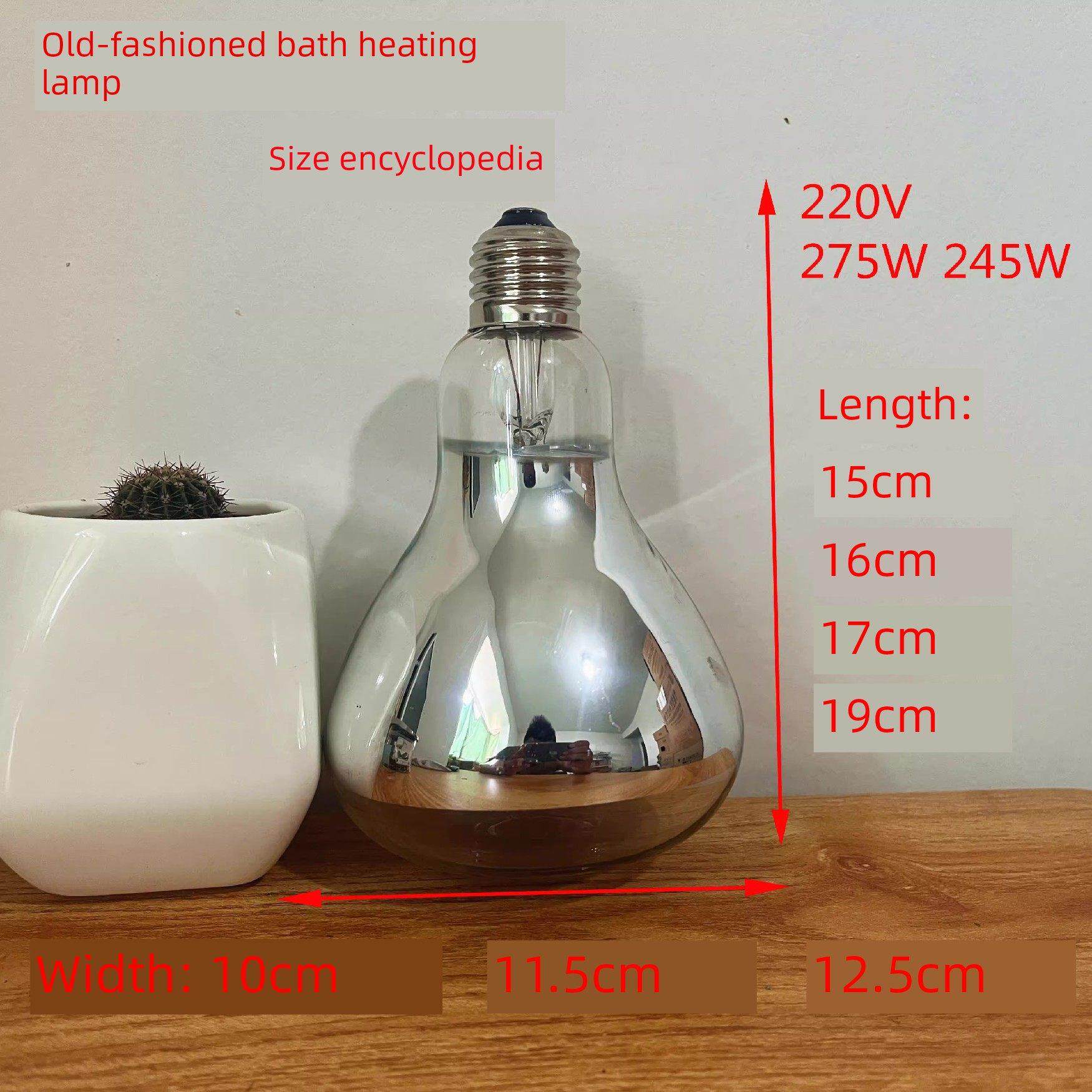 防爆浴霸灯泡275W卫生间老式浴霸取暖泡加温取暧灯220V40W长短脚