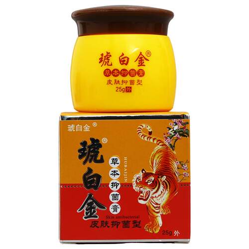 【1送1】同友堂琥白金本抑菌用膏2CPU5g/瓶皮买肤外草本草虎白金