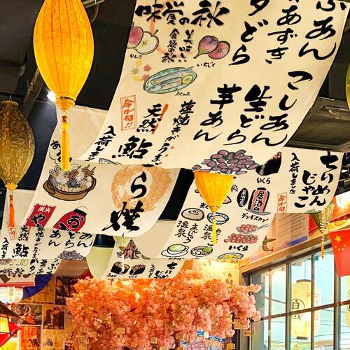 日式料理天幕挂布室内网红天花板吊顶装饰露营烧烤小酒馆氛围布置