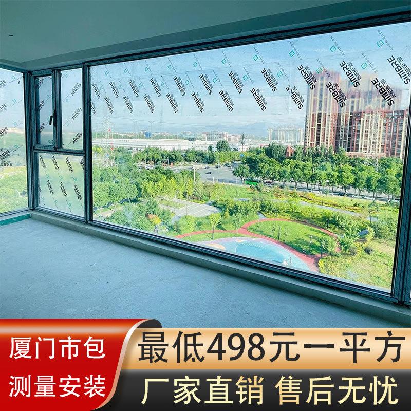 厦门断桥铝门窗封阳台断桥铝门窗封阳台别墅落地窗户铝合金系统