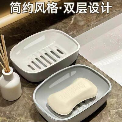 Dual-layer draining soap dish for home bathroom, large size