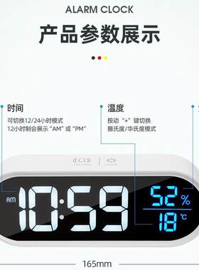 充电镜面LED音乐时钟 独立2组闹钟开关带40首音乐 可调声音大小
