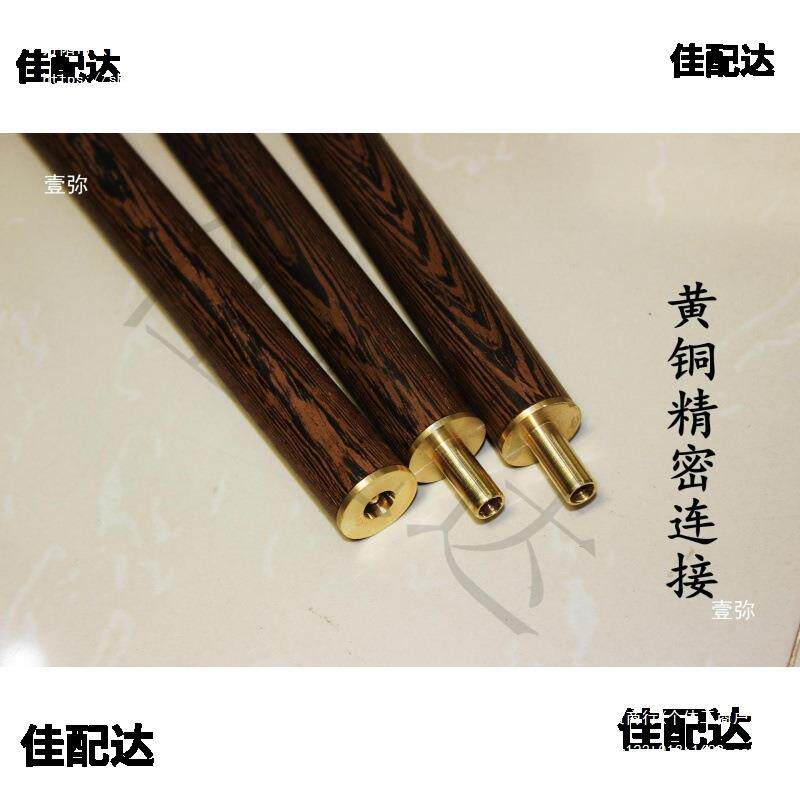 鸡翅木健身气功太极养生杖折叠武术棍拼接三合一实木鞭杆组合木棍