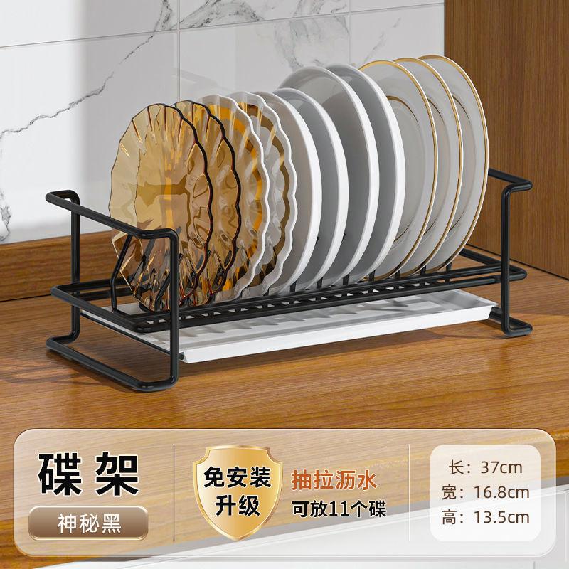 厨房沥水碗碟水槽厨房清洁收纳架
