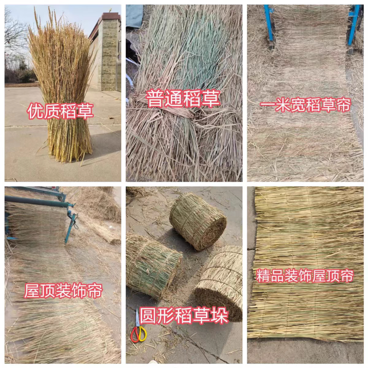 稻草干草垫料兔子过冬天然干稻草秸秆禾杆草保暖牛羊猪饲料狗鸭窝