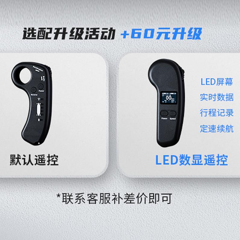 高档DNASKATE M1学0电动滑板车轮代步神器成人儿童可遥控四初小者