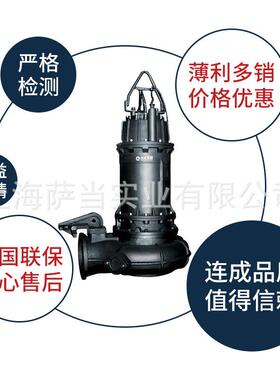 上海连成水泵100WQ80-40 200WQ300-13立式排污泵 管道污水提升泵