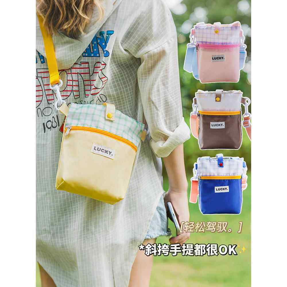 多巴胺斜跨水杯袋户外保温杯套斜挎手拎水杯收纳袋涤纶收纳保温袋,餐饮具,杯套,淘宝优惠券,粉丝福利购,淘宝优惠卷