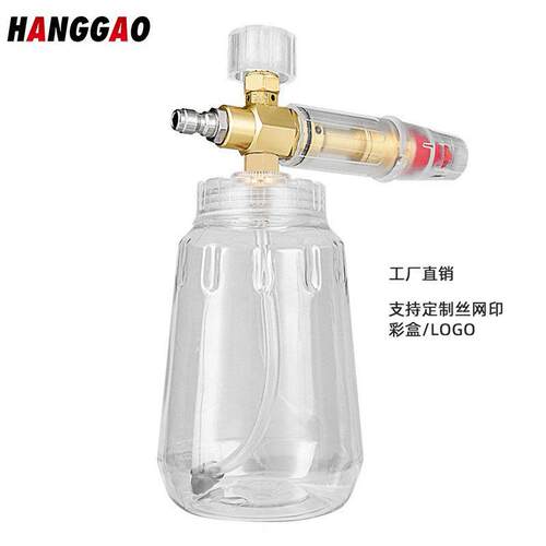 pa壶泡沫壶透明款1L台州壶高压清洗机洗车水枪配件1/4快插喷壶