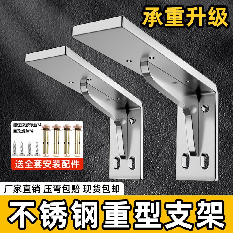 三角支撑架墙上不锈钢悬空电视柜承重支架托架书桌三脚架固定角铁