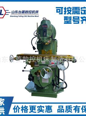 立式铣床X5040强力铣削升降台铣床重切削5032铣床