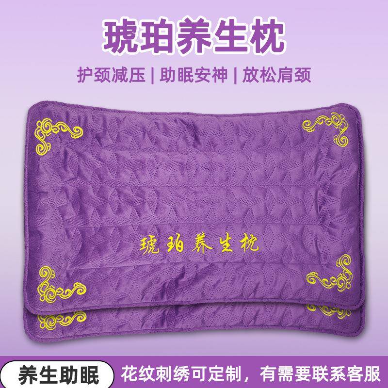 安神助眠琥珀养生枕头睡觉多梦专用波罗的海原石填充深度睡眠神器