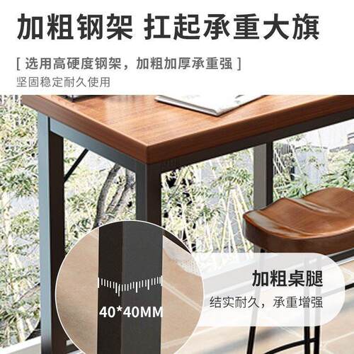吧台桌用阳台休家闲合小吧台墙长条窄桌简约A753桌椅组高脚靠桌工