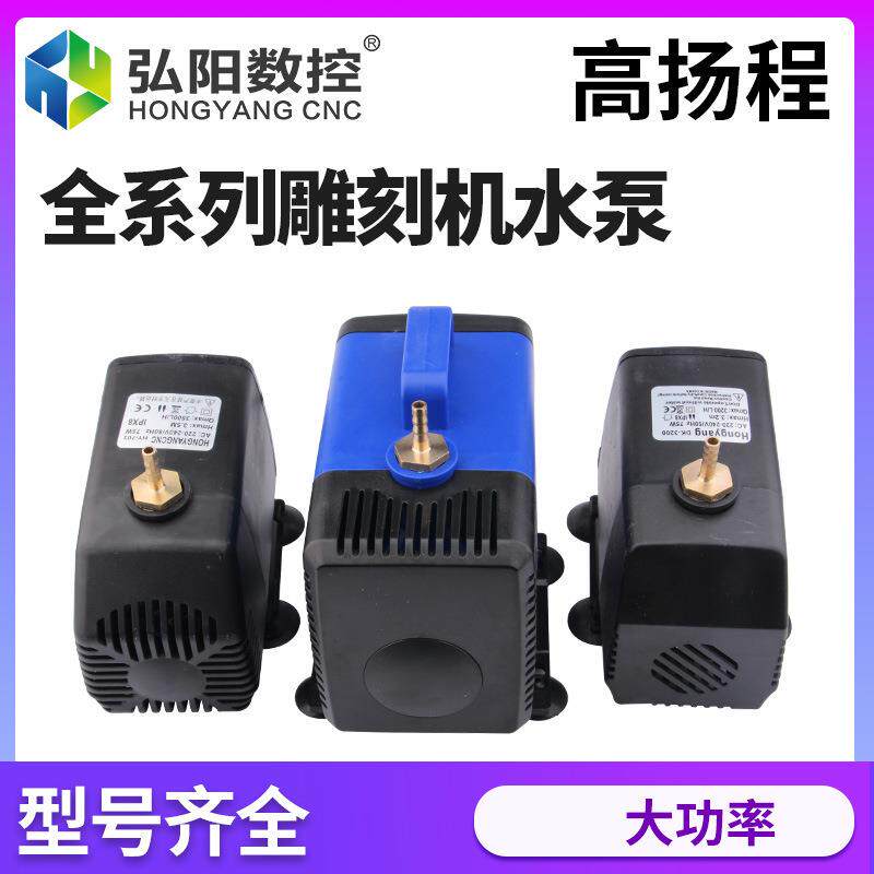 雕刻机潜水泵鱼缸盆景循环水泵转子泵主轴静音微型冷却自吸