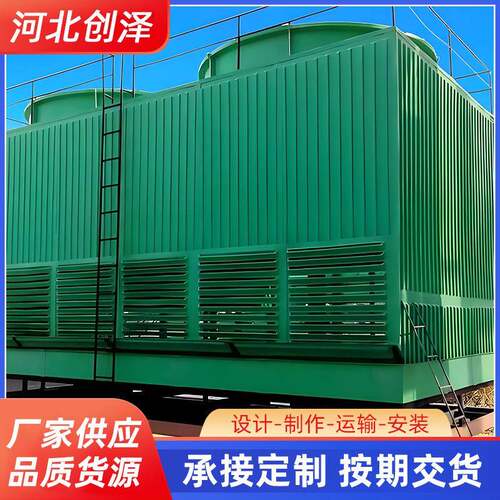 玻璃钢冷却塔圆形闭式冷却塔水循环降温冷方型闭式冷却塔厂家供应