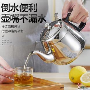 304不锈钢烧水壶304不锈钢烧水壶功夫小茶随手泡电磁炉专用煮水壶