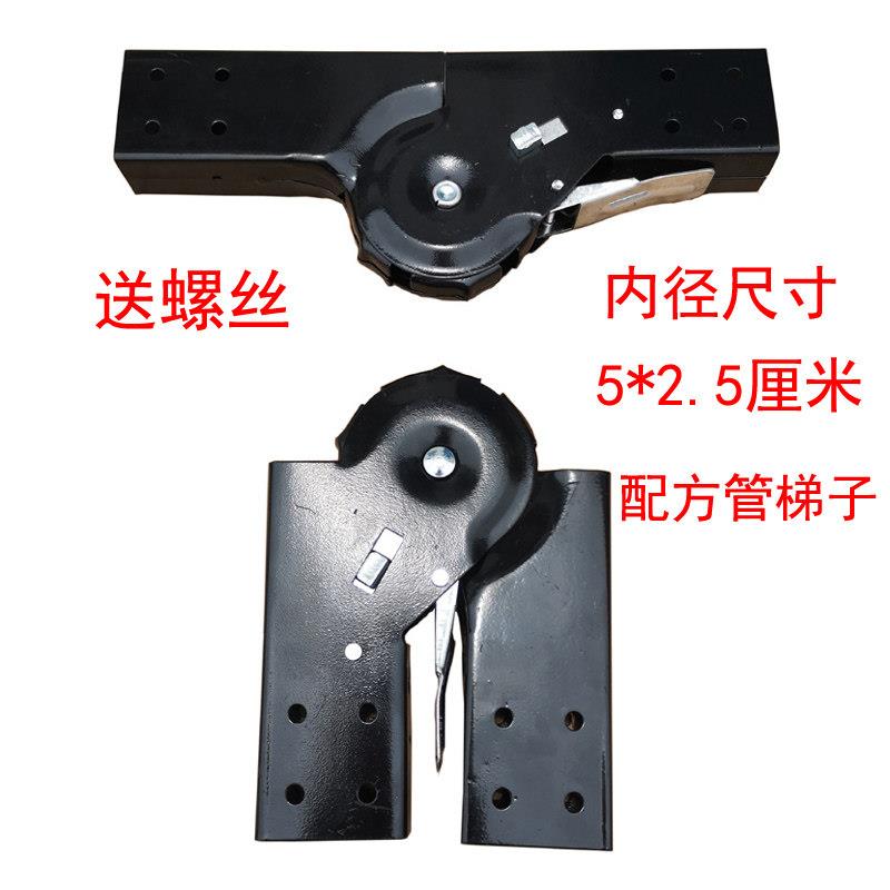 梯子关节头钥匙锁配件两用梯折页折叠梯铰链加厚关节弯头楼梯配件
