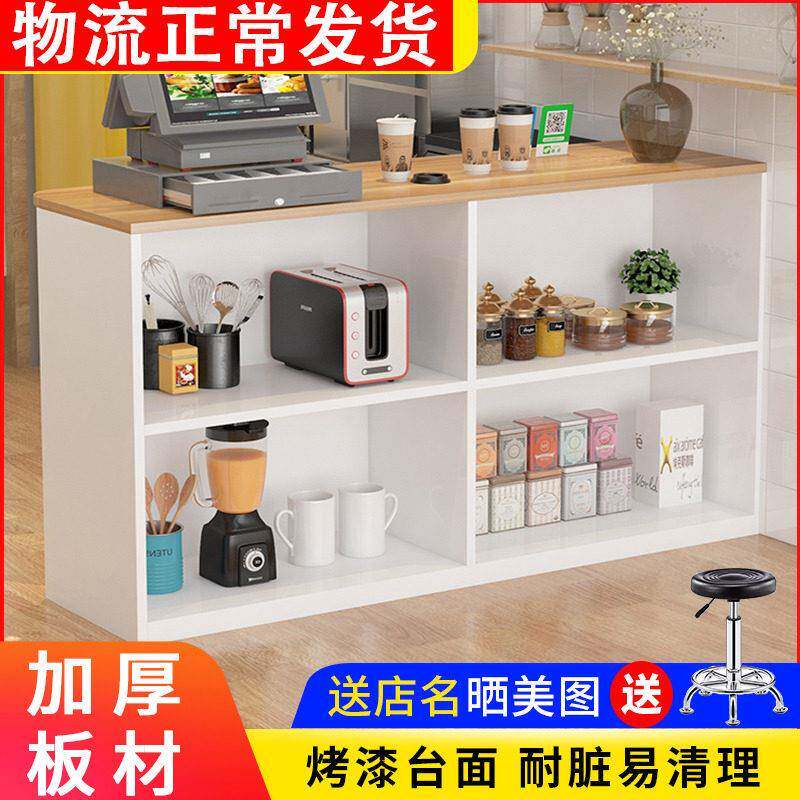 奶茶店收银台柜台小型前台接待台服装店美容院吧台柜商用店铺