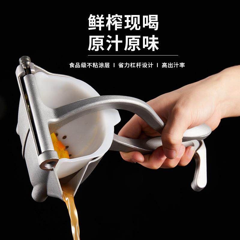 家用铝合金手动榨汁器鲜榨挤压炸果汁水果橙子柠檬夹榨汁机压汁器