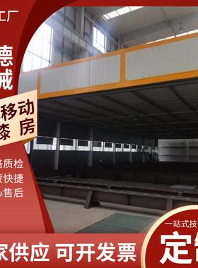 烤漆房厂家供应整体移动式喷漆室五金烤漆汽车喷漆房伸缩移动喷房